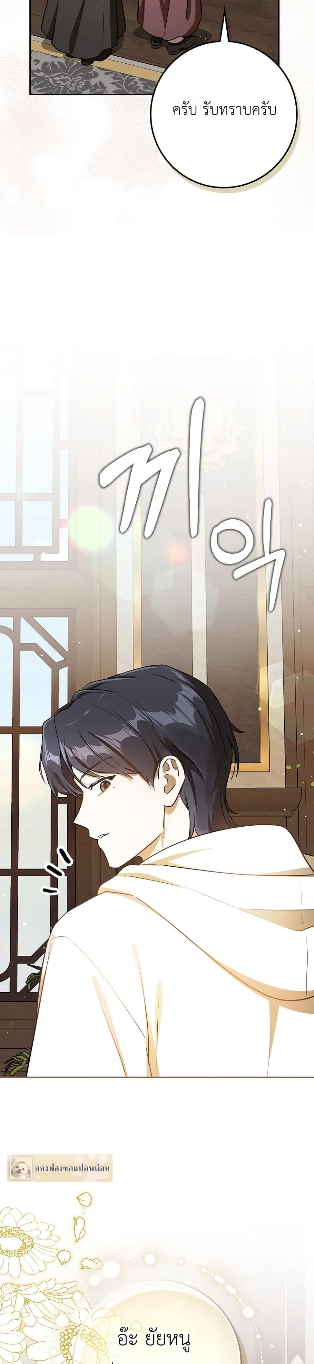 Manga-lc-com อ่านมังงะ อ่านการ์ตูน ออนไลน์ ฟรี Marked as the Tyrant’s Daughter-in-Law ตอนที่ 1 2 3 4 5 6 7 8 9 10 11 12 13 14 ฟรี ไม่มีโฆษณา Manga-lc - อ่าน มังงะ อ่าน การ์ตูน ออนไลน์ อ่านมังงะ ฟรี