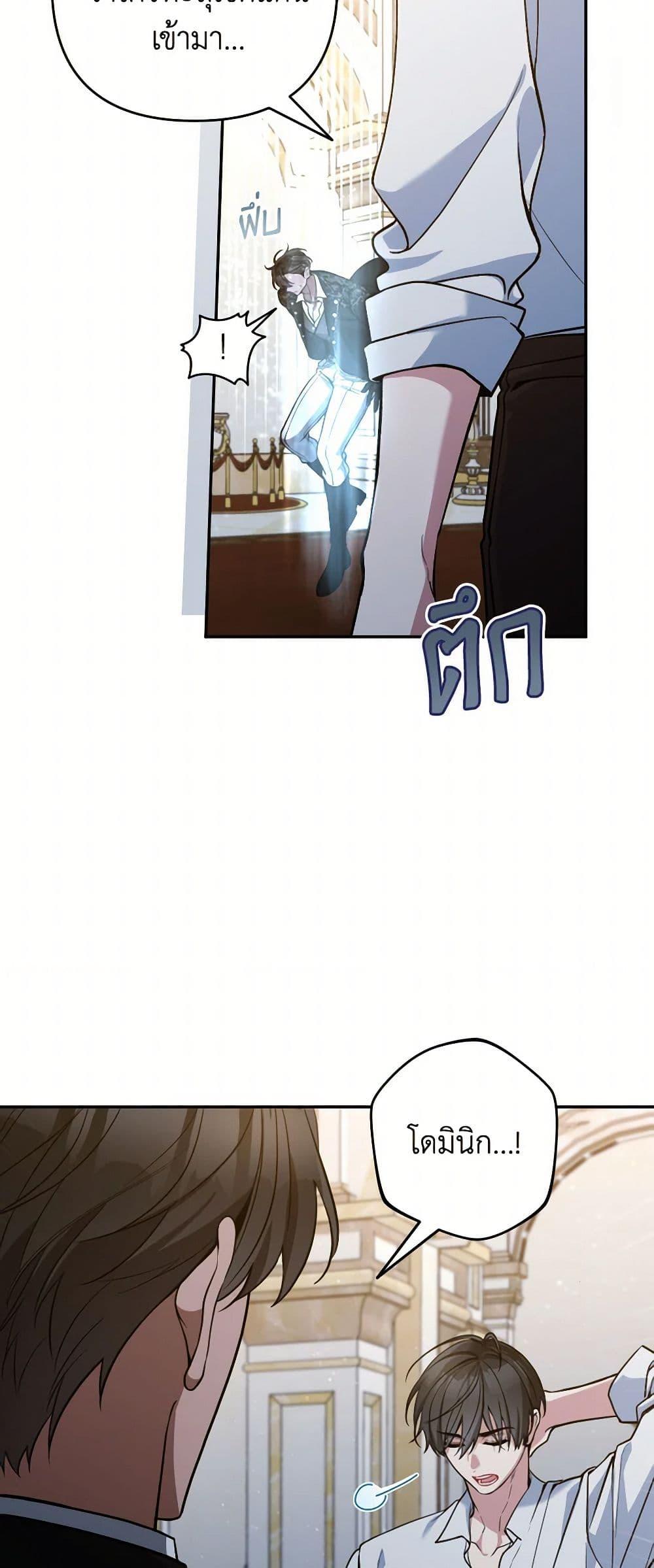 Manga-lc-com อ่านมังงะ อ่านการ์ตูน ออนไลน์ ฟรี Please Don’t Come To The Villainess’ Stationery Store! ตอนที่ 1 2 3 4 5 6 7 8 9 10 11 12 13 14 ฟรี ไม่มีโฆษณา Manga-lc - อ่าน มังงะ อ่าน การ์ตูน ออนไลน์ อ่านมังงะ ฟรี