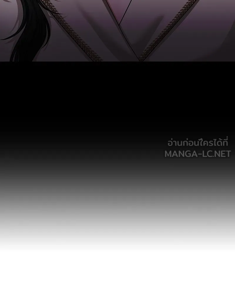 จ้า แม่คนสวย ตอนที่ 40 รูปที่ 45