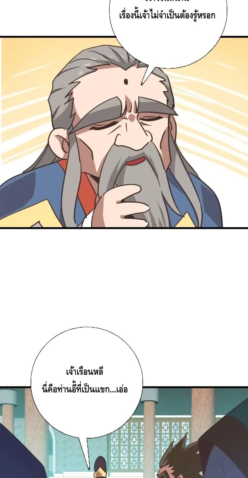 Manga-lc-com อ่านมังงะ อ่านการ์ตูน ออนไลน์ ฟรี CrazyLeveling ตอนที่ 1 2 3 4 5 6 7 8 9 10 11 12 13 14 ฟรี ไม่มีโฆษณา Manga-lc - อ่าน มังงะ อ่าน การ์ตูน ออนไลน์ อ่านมังงะ ฟรี