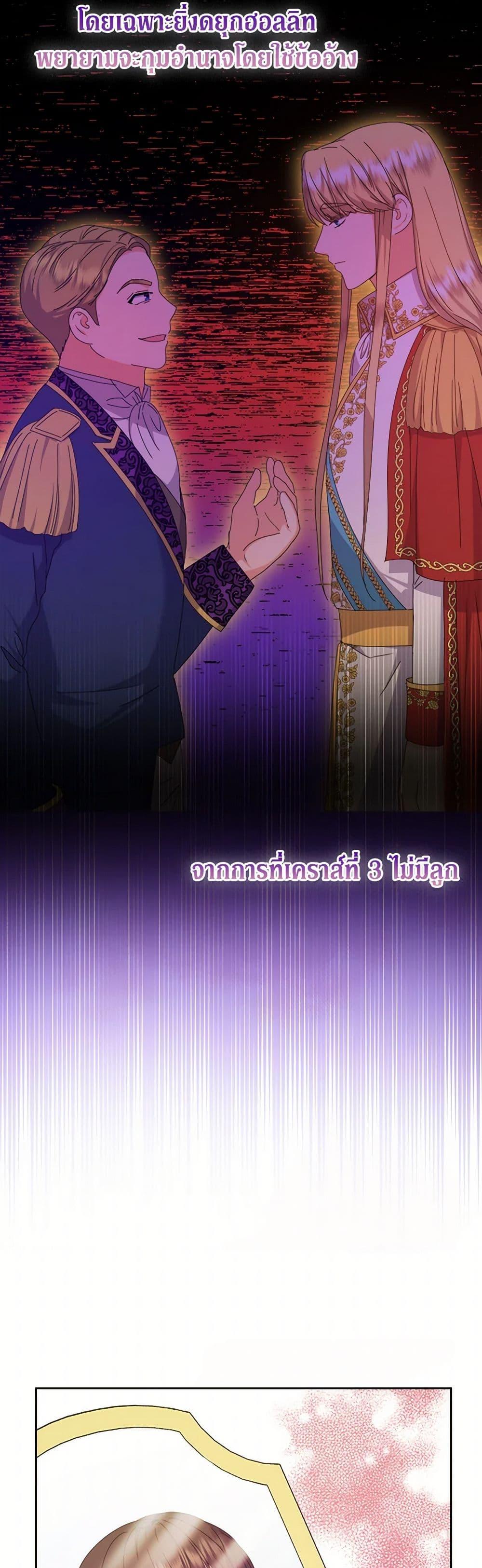 Manga-lc-com อ่านมังงะ อ่านการ์ตูน ออนไลน์ ฟรี From Maid to Queen ตอนที่ 1 2 3 4 5 6 7 8 9 10 11 12 13 14 ฟรี ไม่มีโฆษณา Manga-lc - อ่าน มังงะ อ่าน การ์ตูน ออนไลน์ อ่านมังงะ ฟรี