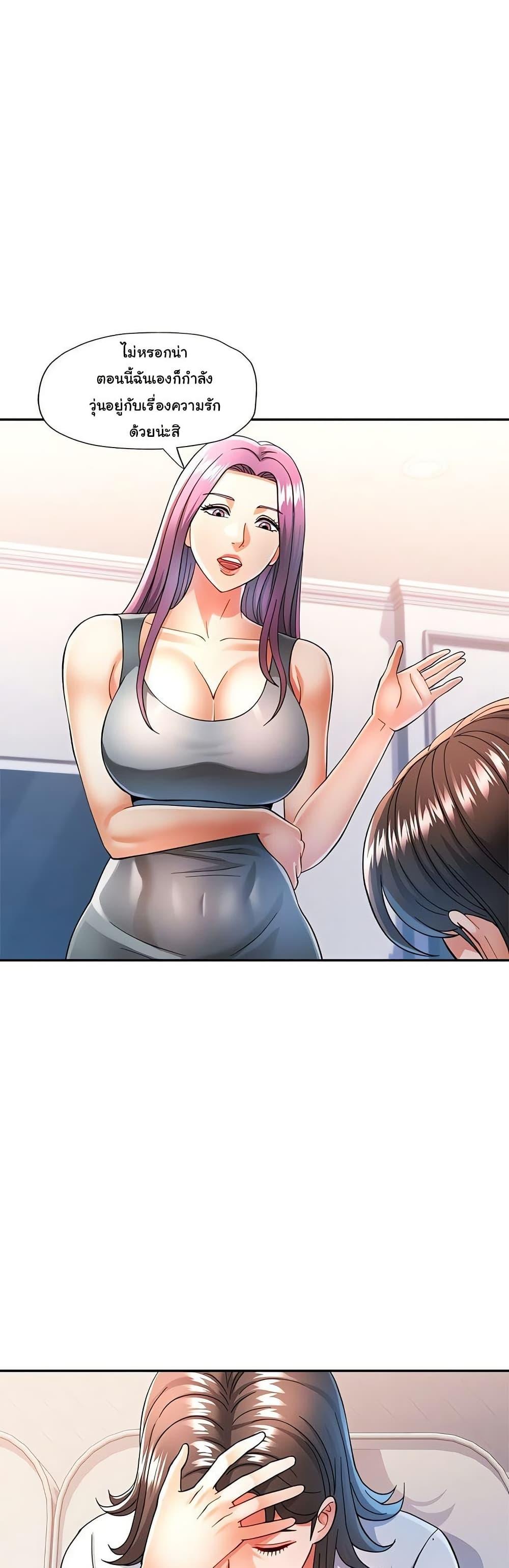 Doujin-Lc- อ่าน โดจิน มังฮวา เกาหลี ญี่ปุ่น จีน แปลไทย In Her Place ตอนที่ 1 2 3 4 5 6 7 8 9 10 11 12 13 14 ฟรี ไม่มีโฆษณา อ่าน โดจิน Manhwa เกาหลี ญี่ปุ่น จีน เรามีครบ คัดมาให้เน้นๆ โดจิน 18+ รับประกันความฟินโดย  Doujin Lc