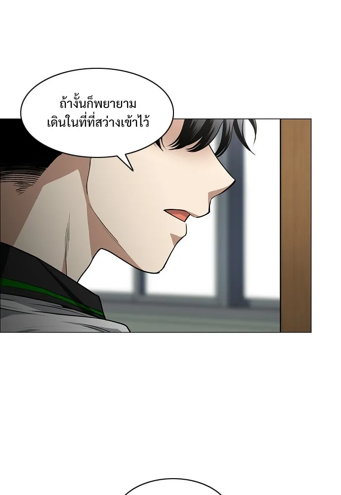 JAKDU ตอนที่ 92 รูปที่ 106