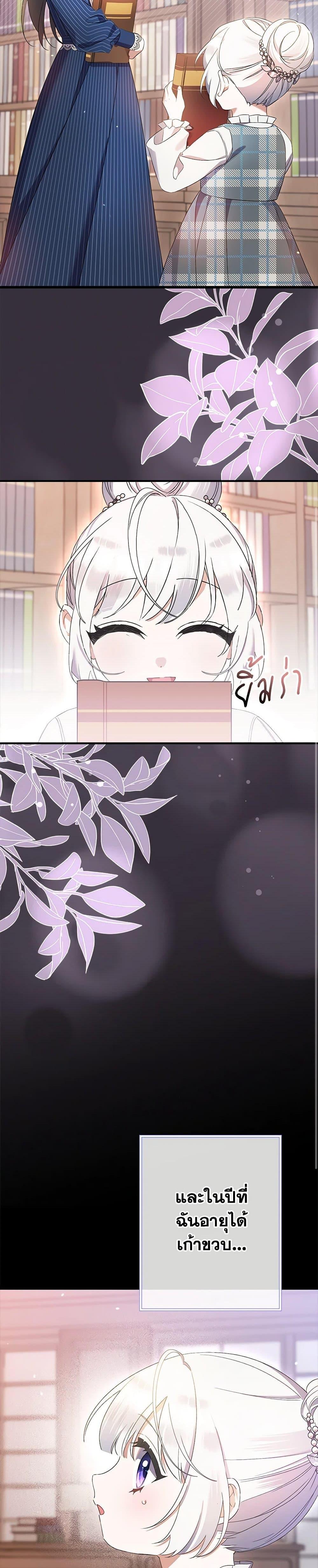 Manga-lc-com อ่านมังงะ อ่านการ์ตูน ออนไลน์ ฟรี I Was Just Taking Care of My Sick Father ตอนที่ 1 2 3 4 5 6 7 8 9 10 11 12 13 14 ฟรี ไม่มีโฆษณา Manga-lc - อ่าน มังงะ อ่าน การ์ตูน ออนไลน์ อ่านมังงะ ฟรี