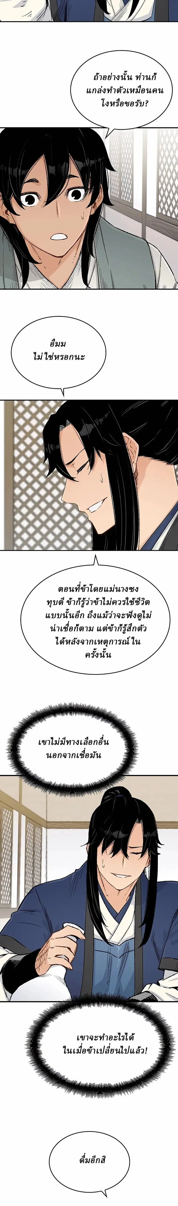 Manga-lc-com อ่านมังงะ อ่านการ์ตูน ออนไลน์ ฟรี Reborn As The Heavenly Demon ตอนที่ 1 2 3 4 5 6 7 8 9 10 11 12 13 14 ฟรี ไม่มีโฆษณา Manga-lc - อ่าน มังงะ อ่าน การ์ตูน ออนไลน์ อ่านมังงะ ฟรี