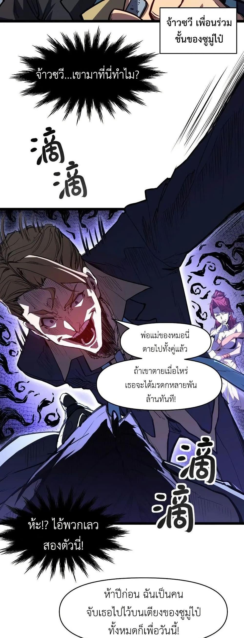 Manga-lc-com อ่านมังงะ อ่านการ์ตูน ออนไลน์ ฟรี Invincible With Only a Single Point of HP ตอนที่ 1 2 3 4 5 6 7 8 9 10 11 12 13 14 ฟรี ไม่มีโฆษณา Manga-lc - อ่าน มังงะ อ่าน การ์ตูน ออนไลน์ อ่านมังงะ ฟรี