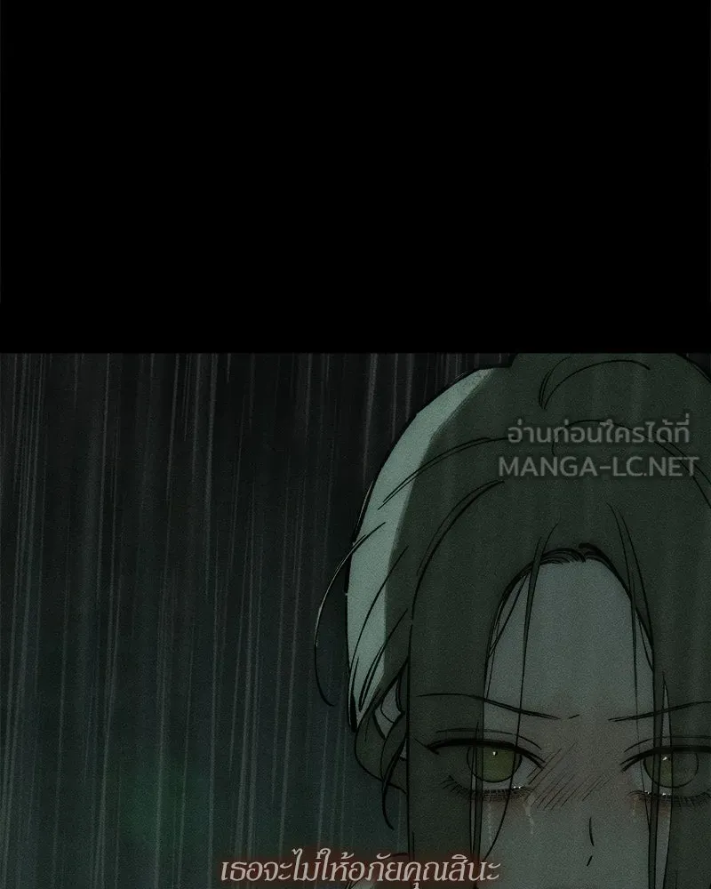 บุปผารุ่มราคะ ตอนที่ 105 รูปที่ 69