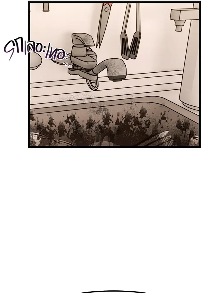 พลิกชะตาคว้าไอเทมระดับเทพ ตอนที่ 14 รูปที่ 13