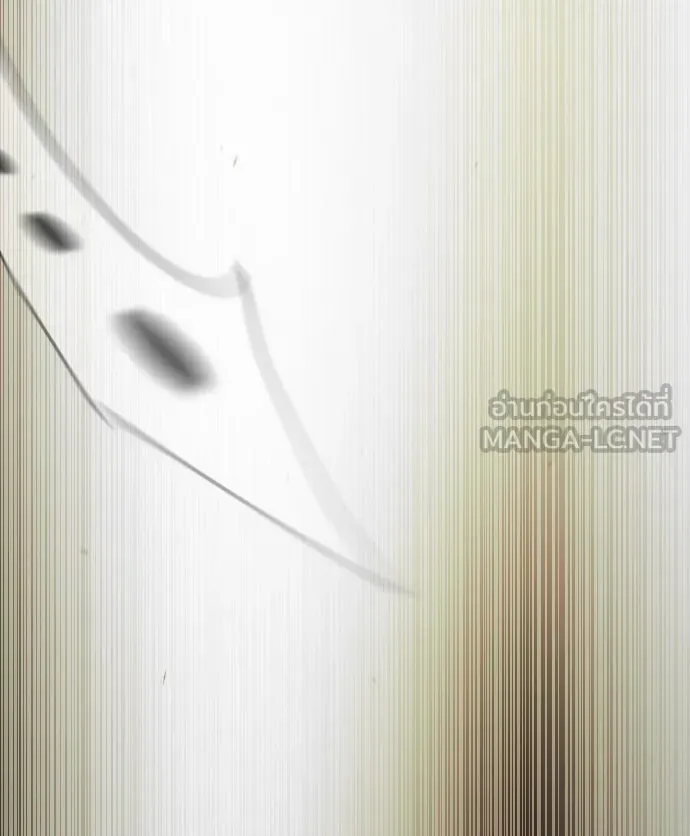ยุคแห่งยอดมนุษย์ ตอนที่ 53 รูปที่ 105