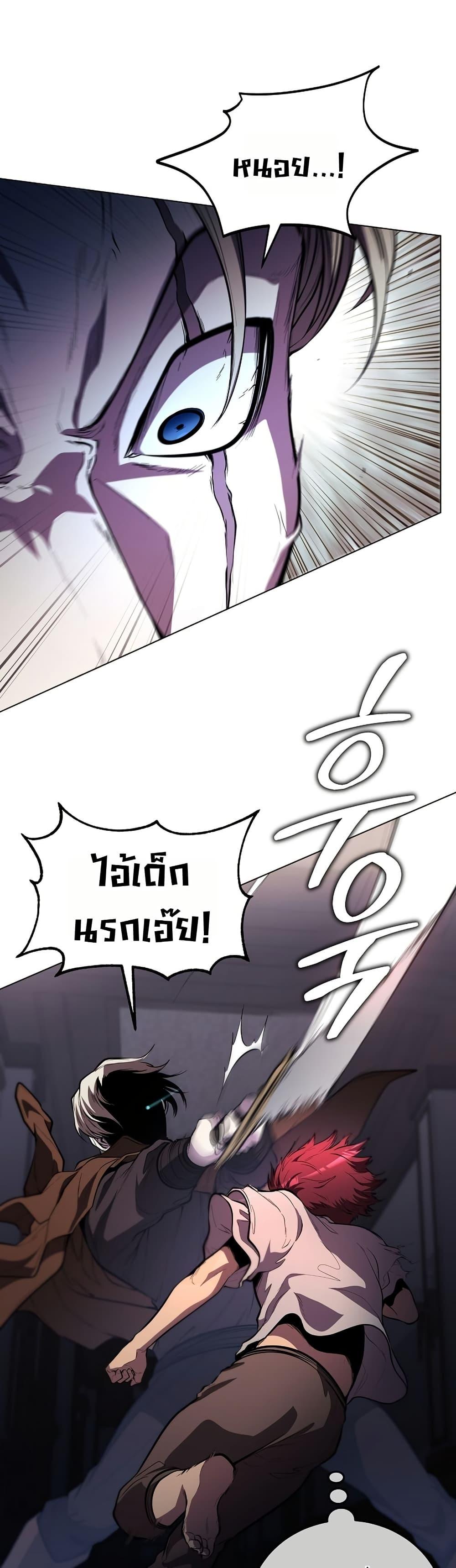 Manga-lc-com อ่านมังงะ อ่านการ์ตูน ออนไลน์ ฟรี The Immortal Genius Spearman ตอนที่ 1 2 3 4 5 6 7 8 9 10 11 12 13 14 ฟรี ไม่มีโฆษณา Manga-lc - อ่าน มังงะ อ่าน การ์ตูน ออนไลน์ อ่านมังงะ ฟรี