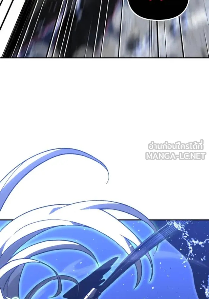 อดีตบอสหอคอย ตอนที่ 112 รูปที่ 51