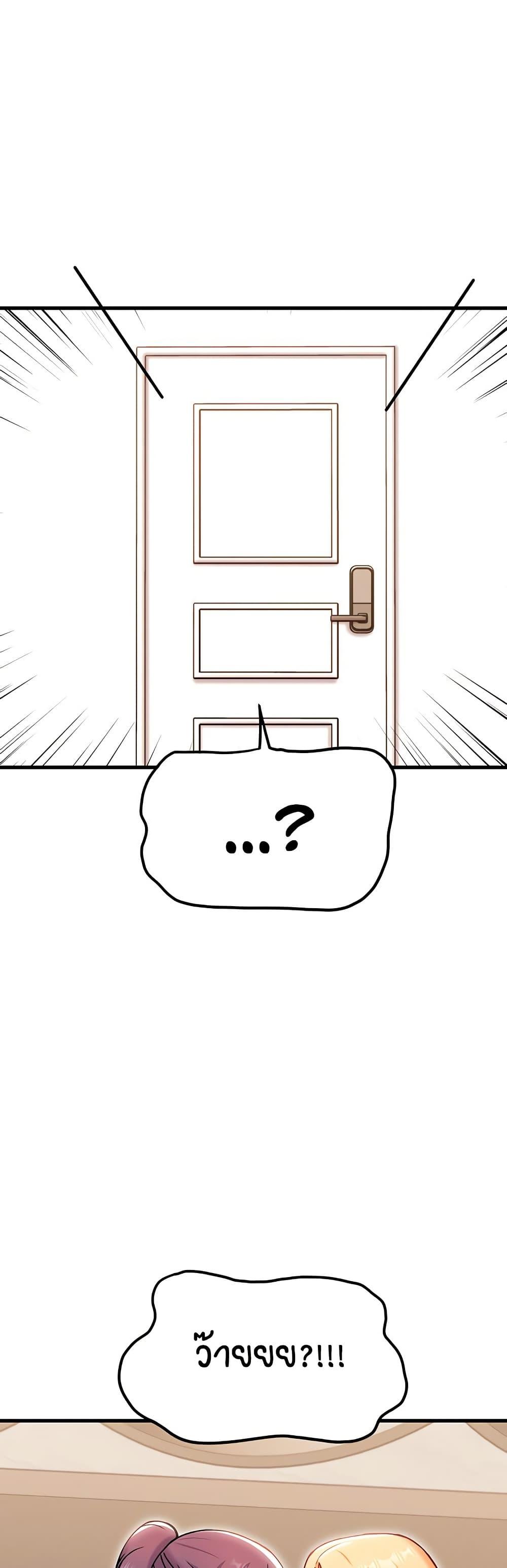Doujin-Lc- อ่าน โดจิน มังฮวา เกาหลี ญี่ปุ่น จีน แปลไทย Kangcheol’s Bosses ตอนที่ 1 2 3 4 5 6 7 8 9 10 11 12 13 14 ฟรี ไม่มีโฆษณา อ่าน โดจิน Manhwa เกาหลี ญี่ปุ่น จีน เรามีครบ คัดมาให้เน้นๆ โดจิน 18+ รับประกันความฟินโดย  Doujin Lc