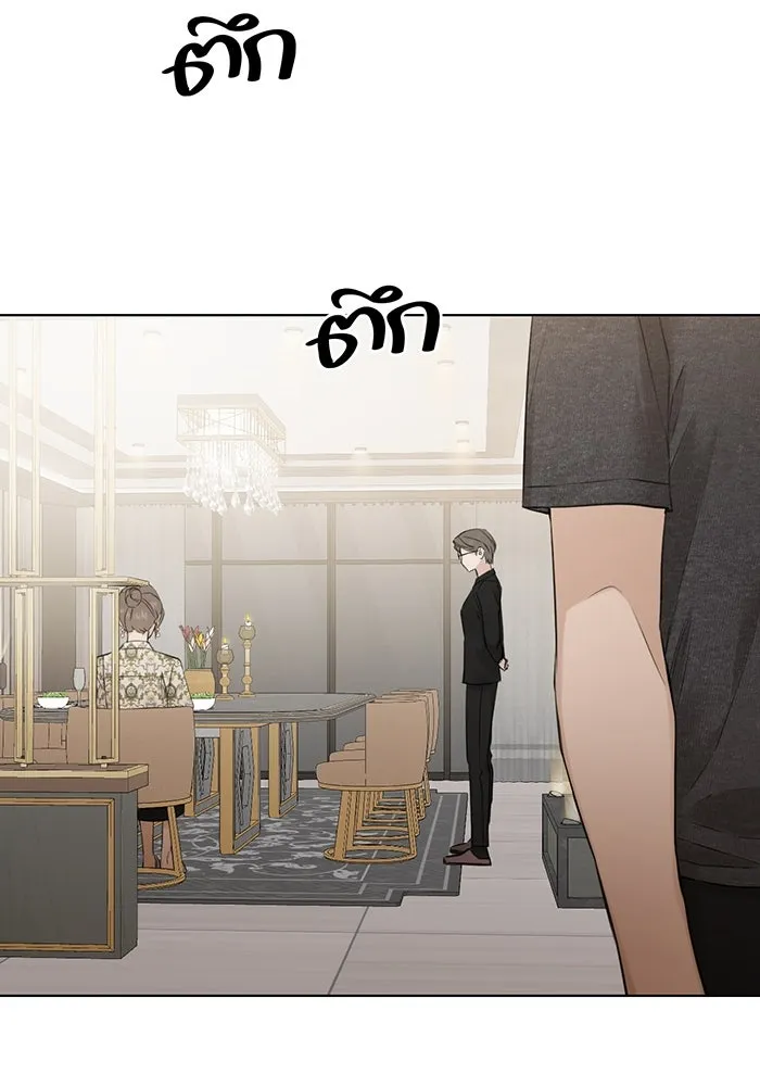 เพียงรุ่งอรุณ ตอนที่ 25 รูปที่ 25