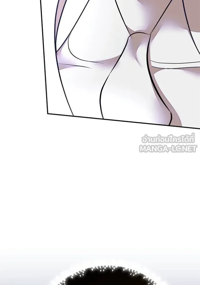 Return to Player ตอนที่ 202 รูปที่ 61