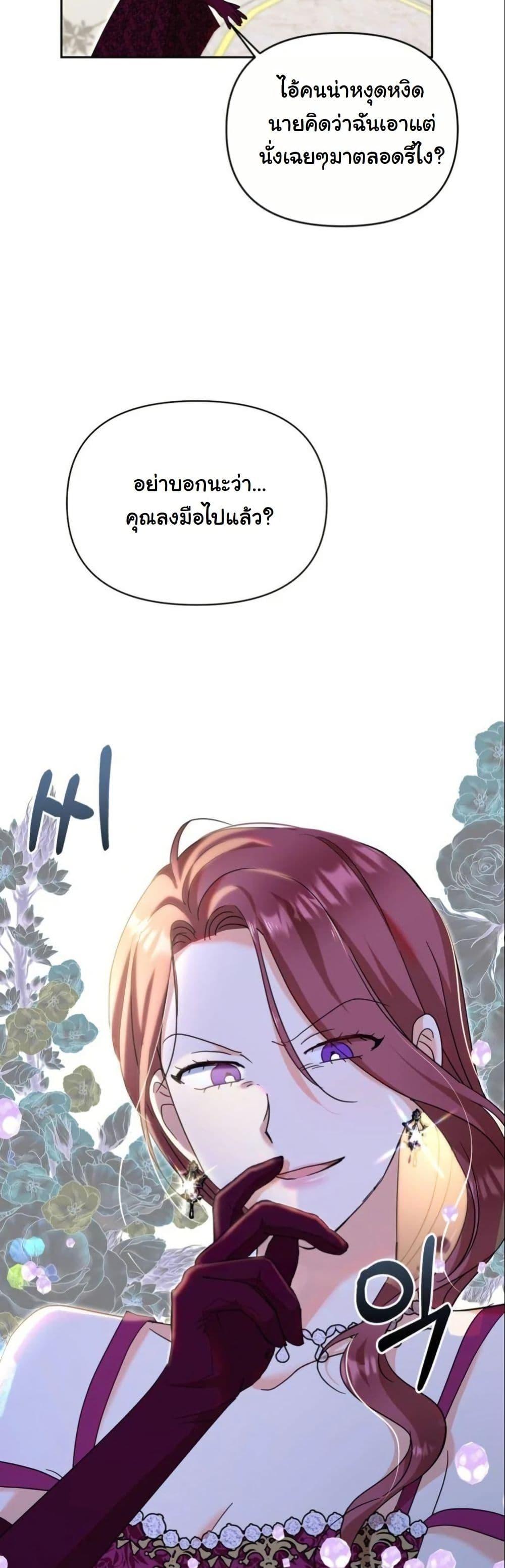 Manga-lc-com อ่านมังงะ อ่านการ์ตูน ออนไลน์ ฟรี The Sister Who Once Hated Me Now Loves Me ตอนที่ 1 2 3 4 5 6 7 8 9 10 11 12 13 14 ฟรี ไม่มีโฆษณา Manga-lc - อ่าน มังงะ อ่าน การ์ตูน ออนไลน์ อ่านมังงะ ฟรี