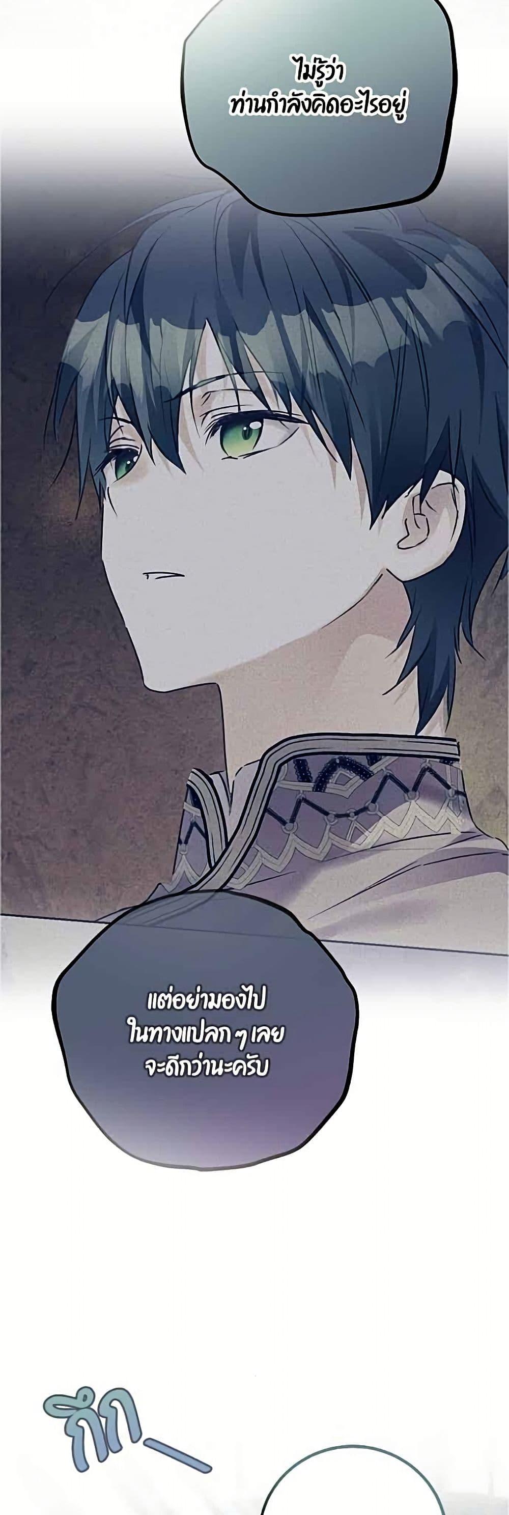 Manga-lc-com อ่านมังงะ อ่านการ์ตูน ออนไลน์ ฟรี Became the Duke’s Male Servant ตอนที่ 1 2 3 4 5 6 7 8 9 10 11 12 13 14 ฟรี ไม่มีโฆษณา Manga-lc - อ่าน มังงะ อ่าน การ์ตูน ออนไลน์ อ่านมังงะ ฟรี