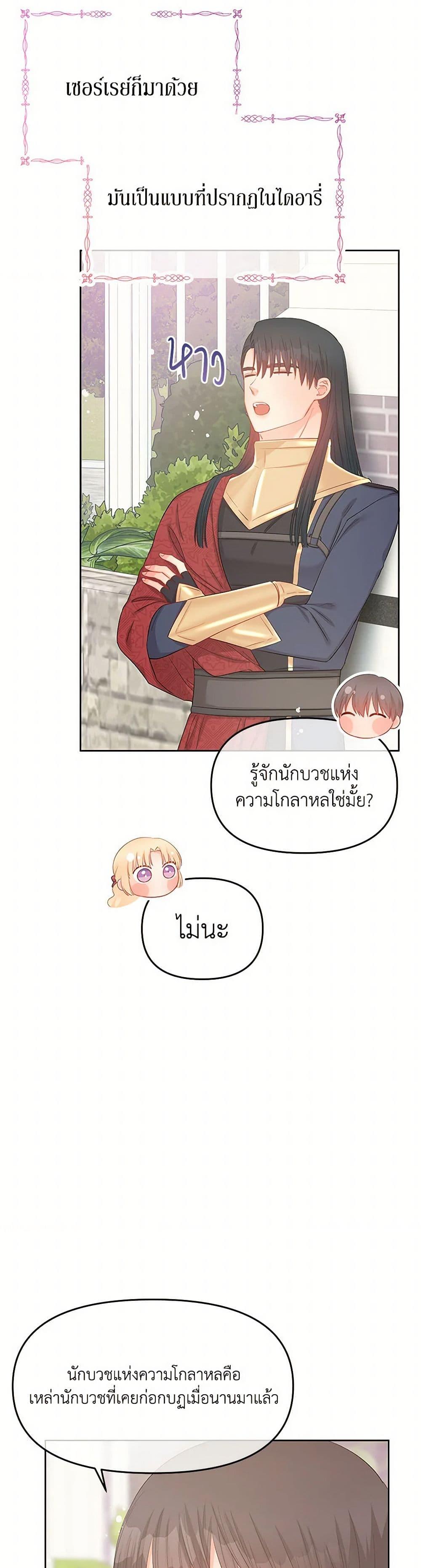 Manga-lc-com อ่านมังงะ อ่านการ์ตูน ออนไลน์ ฟรี Don’t Concern Yourself With That Book ตอนที่ 1 2 3 4 5 6 7 8 9 10 11 12 13 14 ฟรี ไม่มีโฆษณา Manga-lc - อ่าน มังงะ อ่าน การ์ตูน ออนไลน์ อ่านมังงะ ฟรี