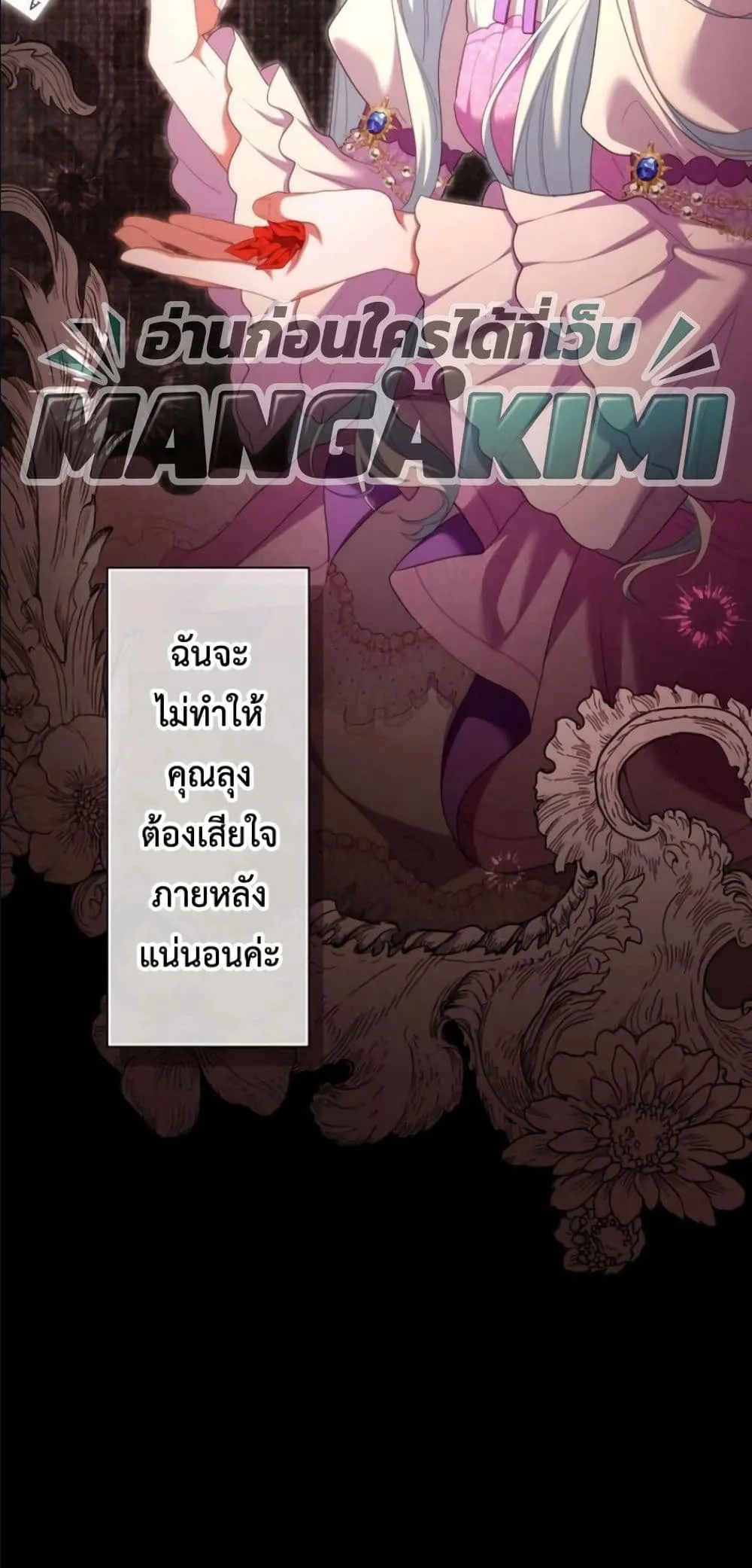 Manga-lc-com อ่านมังงะ อ่านการ์ตูน ออนไลน์ ฟรี Behold The Perfect Villainess ตอนที่ 1 2 3 4 5 6 7 8 9 10 11 12 13 14 ฟรี ไม่มีโฆษณา Manga-lc - อ่าน มังงะ อ่าน การ์ตูน ออนไลน์ อ่านมังงะ ฟรี