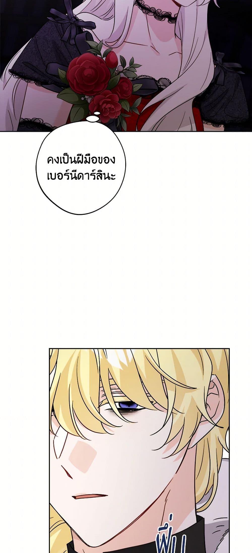 Manga-lc-com อ่านมังงะ อ่านการ์ตูน ออนไลน์ ฟรี The Male Lead is in Charge of the Successor ตอนที่ 1 2 3 4 5 6 7 8 9 10 11 12 13 14 ฟรี ไม่มีโฆษณา Manga-lc - อ่าน มังงะ อ่าน การ์ตูน ออนไลน์ อ่านมังงะ ฟรี