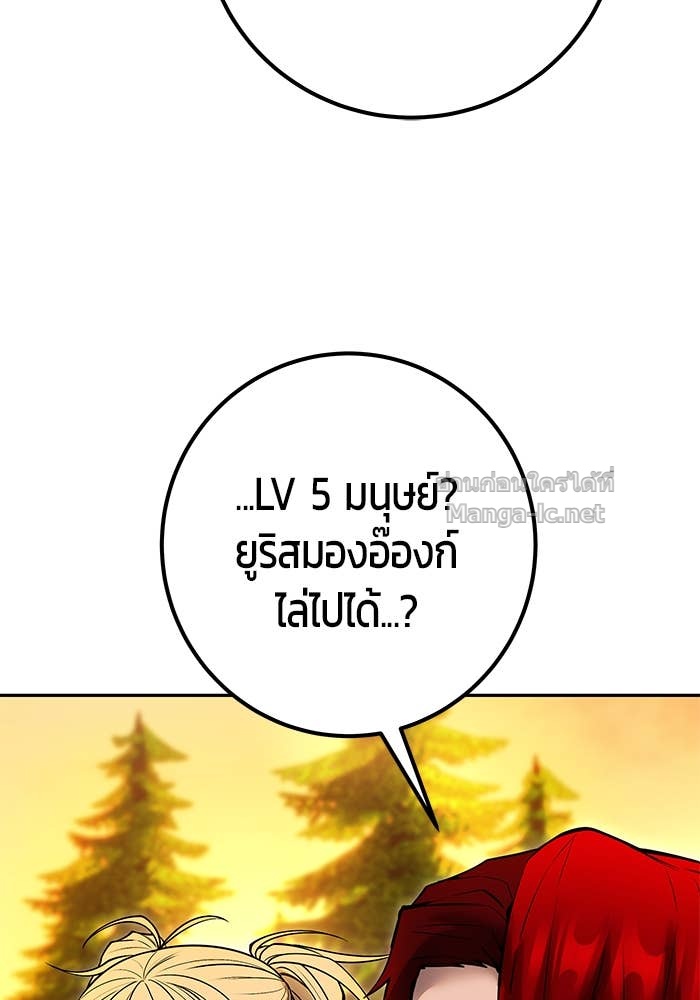 Doujin-Lc- อ่าน โดจิน มังฮวา เกาหลี ญี่ปุ่น จีน แปลไทย แกร่งเกินผู้กล้า แต่ซ่าไม่ได้ ตอนที่ 1 2 3 4 5 6 7 8 9 10 11 12 13 14 ฟรี ไม่มีโฆษณา อ่าน โดจิน Manhwa เกาหลี ญี่ปุ่น จีน เรามีครบ คัดมาให้เน้นๆ โดจิน 18+ รับประกันความฟินโดย Doujin Lc