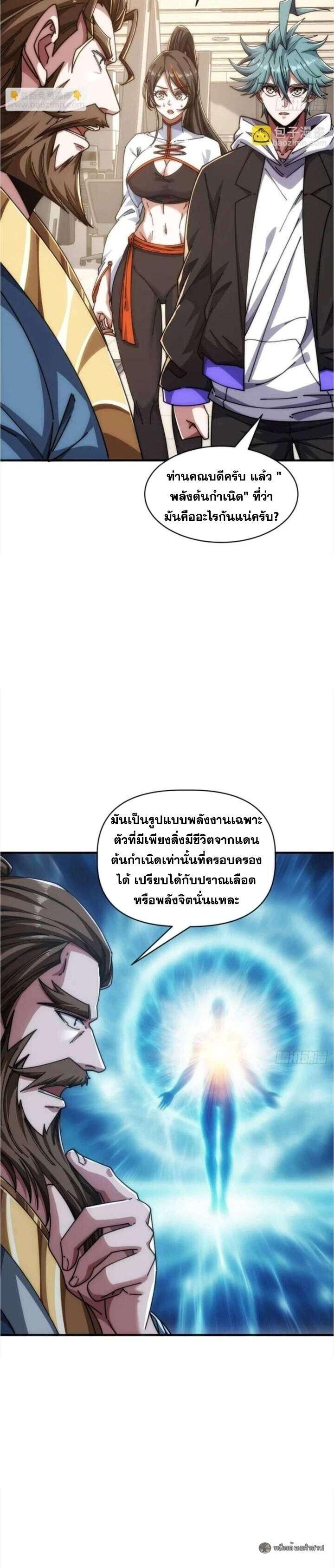 Manga-lc-com อ่านมังงะ อ่านการ์ตูน ออนไลน์ ฟรี Infinite Evolution From Zero ตอนที่ 1 2 3 4 5 6 7 8 9 10 11 12 13 14 ฟรี ไม่มีโฆษณา Manga-lc - อ่าน มังงะ อ่าน การ์ตูน ออนไลน์ อ่านมังงะ ฟรี