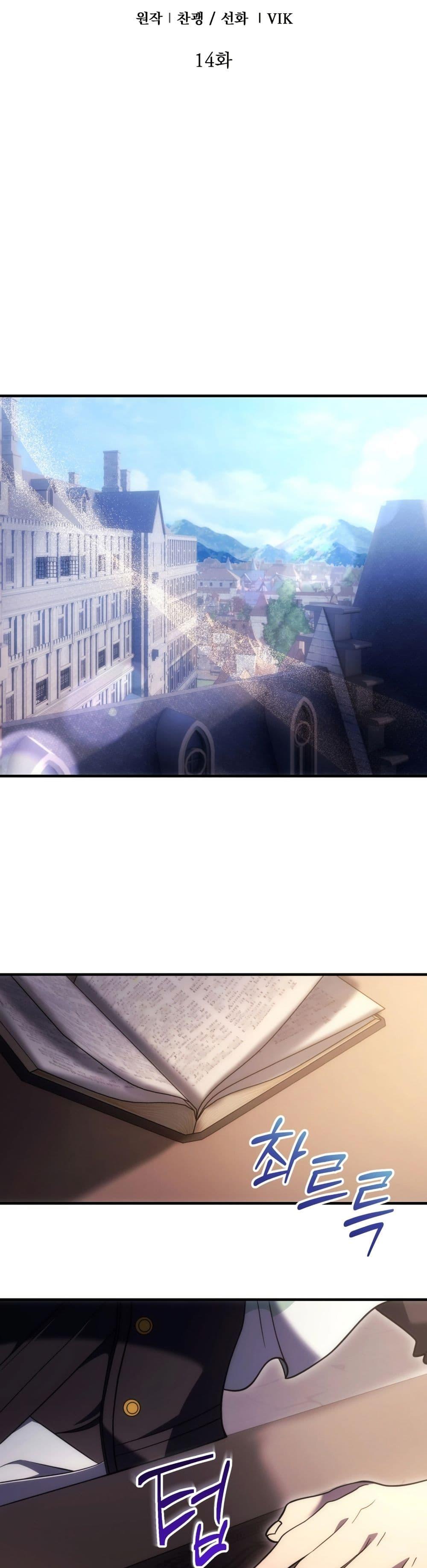 Manga-lc-com อ่านมังงะ อ่านการ์ตูน ออนไลน์ ฟรี The World-Class Extra’s Walkthrough ตอนที่ 1 2 3 4 5 6 7 8 9 10 11 12 13 14 ฟรี ไม่มีโฆษณา Manga-lc - อ่าน มังงะ อ่าน การ์ตูน ออนไลน์ อ่านมังงะ ฟรี