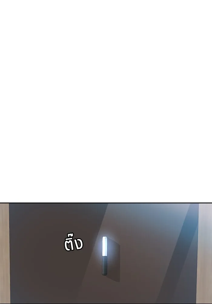 เปย์นี้เพื่อนาย My Sugar Baby ตอนที่ 52 ภาคดีวีนากอมเมเดีย  การเลือกขอ รูปที่ 80