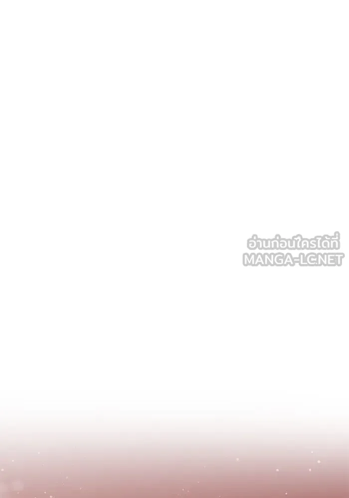 เกมรักจับสามี ตอนที่ 26 รูปที่ 120