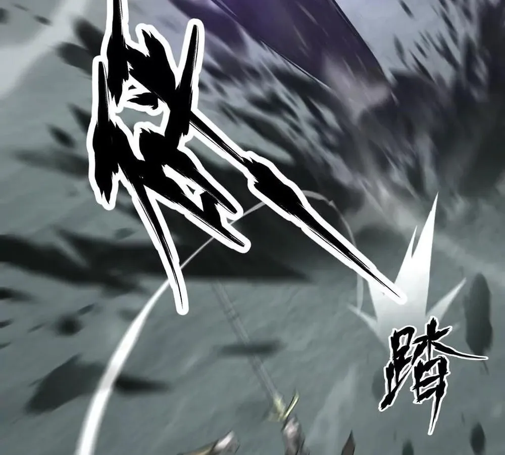 Unparalleled in the Online Gaming World ยอดคน ณ โลกออนไลน_ ตอนที่ ตอนที่ 29 รูปที่ 33