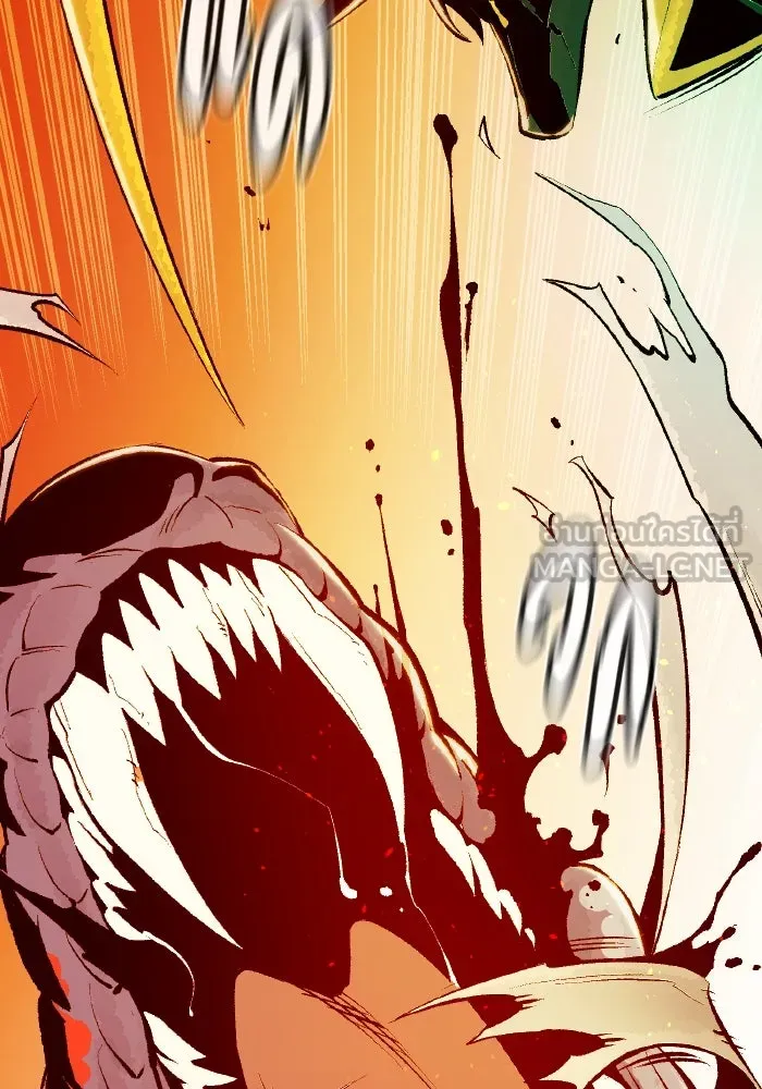 The Lone Necromancer ตอนที่ 104 รูปที่ 3