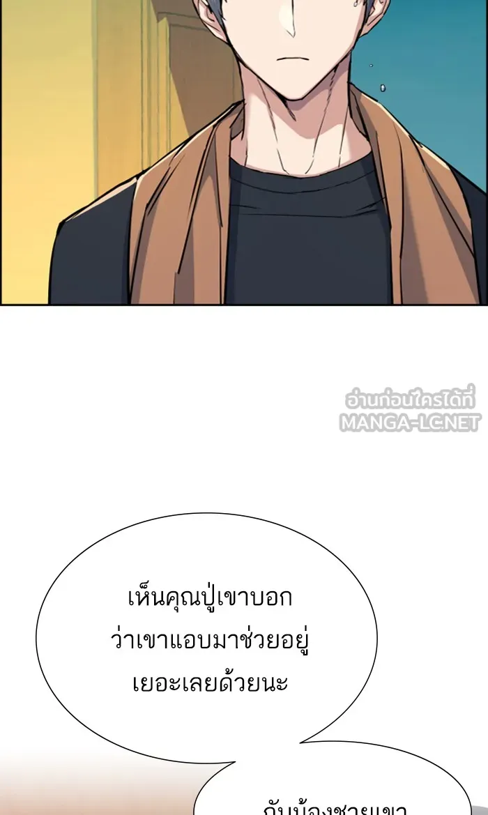 พี่ชายสายบอดี้การ์ด ตอนที่ 79 รูปที่ 72