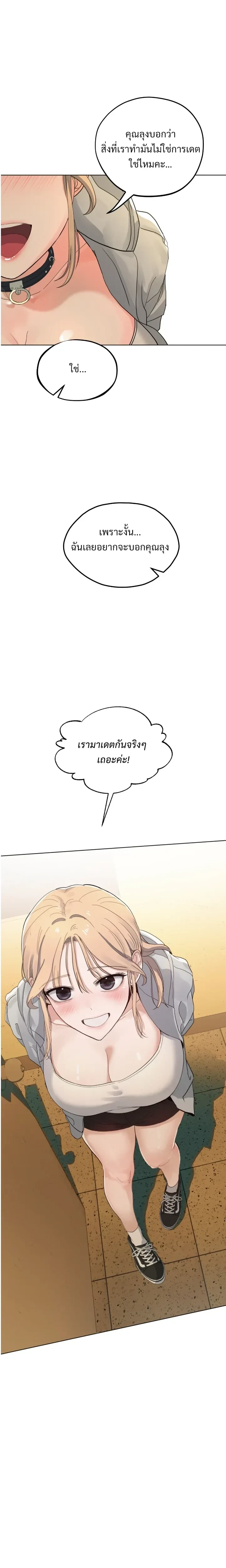 Doujin-Lc- อ่าน โดจิน มังฮวา เกาหลี ญี่ปุ่น จีน แปลไทย The Uncle’s Dog Next Door ตอนที่ 1 2 3 4 5 6 7 8 9 10 11 12 13 14 ฟรี ไม่มีโฆษณา อ่าน โดจิน Manhwa เกาหลี ญี่ปุ่น จีน เรามีครบ คัดมาให้เน้นๆ โดจิน 18+ รับประกันความฟินโดย  Doujin Lc