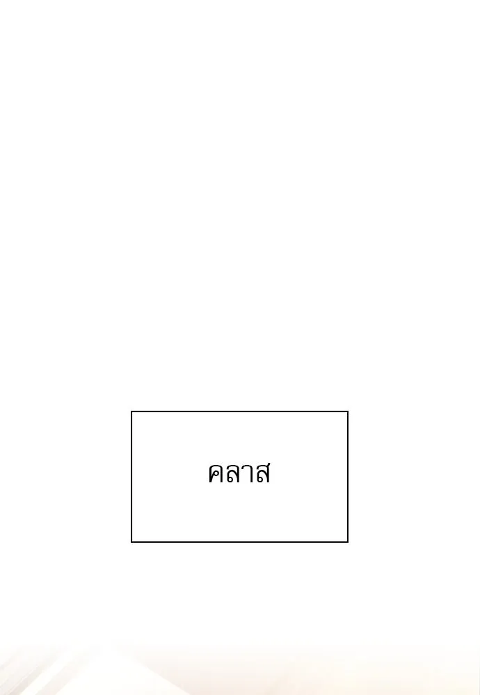 ครัวผู้กล้าท้าให้ชิม ตอนที่ 4 รูปที่ 37