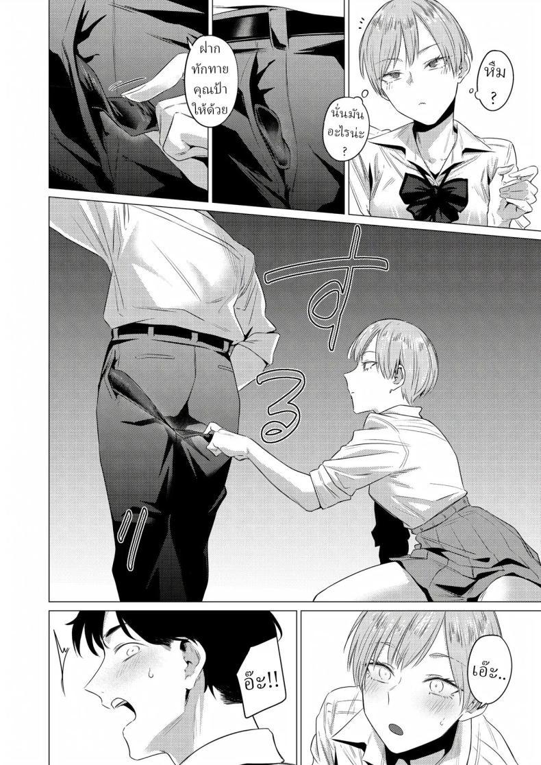 Doujin-Lc- อ่าน โดจิน มังฮวา เกาหลี ญี่ปุ่น จีน แปลไทย ชอบขา ชอบถุงเท้า [Tsukumo Nikyu] ตอนที่ 1 2 3 4 5 6 7 8 9 10 11 12 13 14 ฟรี ไม่มีโฆษณา อ่าน โดจิน Manhwa เกาหลี ญี่ปุ่น จีน เรามีครบ คัดมาให้เน้นๆ โดจิน 18+ รับประกันความฟินโดย  Doujin Lc