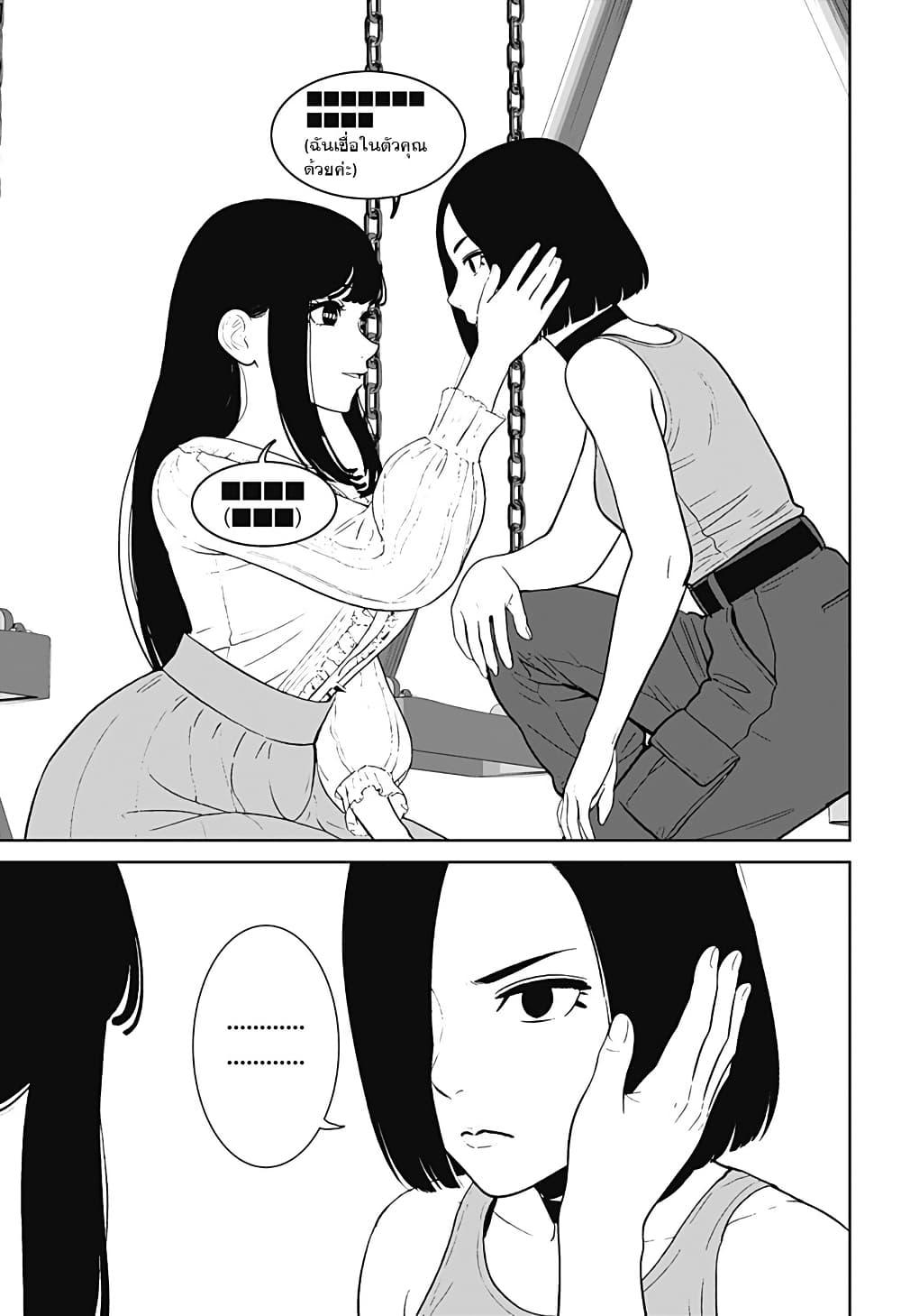 Manga-lc-com อ่านมังงะ อ่านการ์ตูน ออนไลน์ ฟรี Class of Brains ตอนที่ 1 2 3 4 5 6 7 8 9 10 11 12 13 14 ฟรี ไม่มีโฆษณา Manga-lc - อ่าน มังงะ อ่าน การ์ตูน ออนไลน์ อ่านมังงะ ฟรี