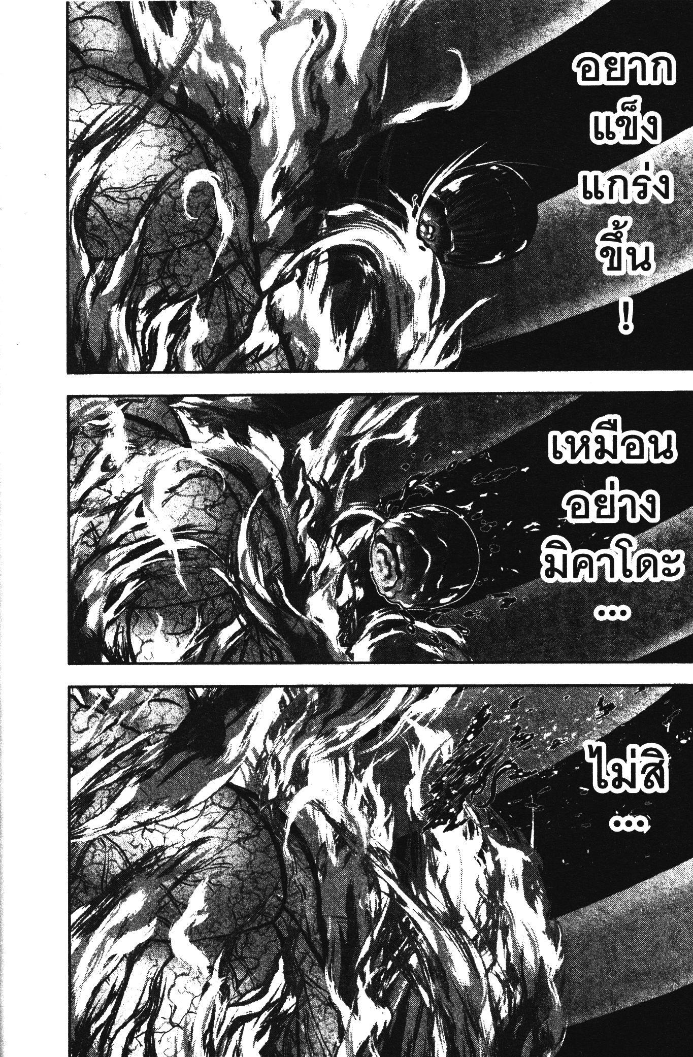 Manga-lc-com อ่านมังงะ อ่านการ์ตูน ออนไลน์ ฟรี Tougen Anki สงครามเลือดอสูร ตอนที่ 1 2 3 4 5 6 7 8 9 10 11 12 13 14 ฟรี ไม่มีโฆษณา Manga-lc - อ่าน มังงะ อ่าน การ์ตูน ออนไลน์ อ่านมังงะ ฟรี