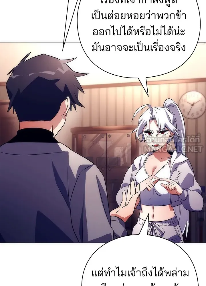 คืนแห่งโทแกบี ตอนที่ 36 รูปที่ 42