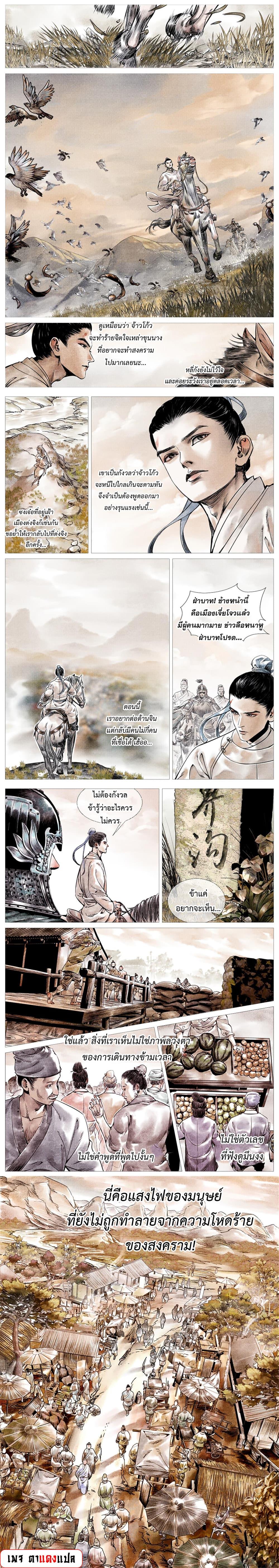 Manga-lc-com อ่านมังงะ อ่านการ์ตูน ออนไลน์ ฟรี Shao Song ตอนที่ 1 2 3 4 5 6 7 8 9 10 11 12 13 14 ฟรี ไม่มีโฆษณา Manga-lc - อ่าน มังงะ อ่าน การ์ตูน ออนไลน์ อ่านมังงะ ฟรี