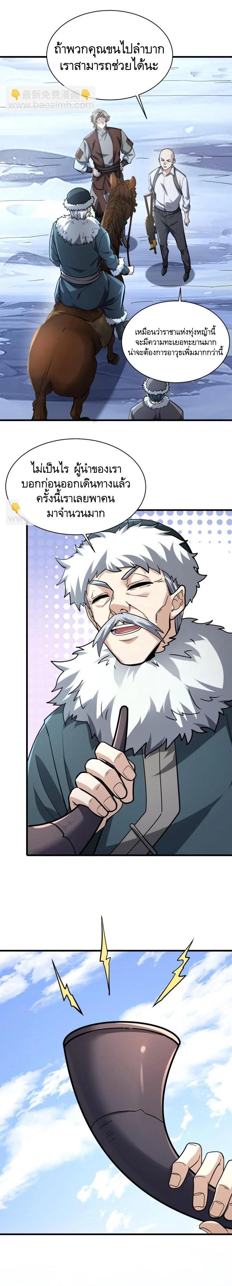 Manga-lc-com อ่านมังงะ อ่านการ์ตูน ออนไลน์ ฟรี The First Order ตอนที่ 1 2 3 4 5 6 7 8 9 10 11 12 13 14 ฟรี ไม่มีโฆษณา Manga-lc - อ่าน มังงะ อ่าน การ์ตูน ออนไลน์ อ่านมังงะ ฟรี