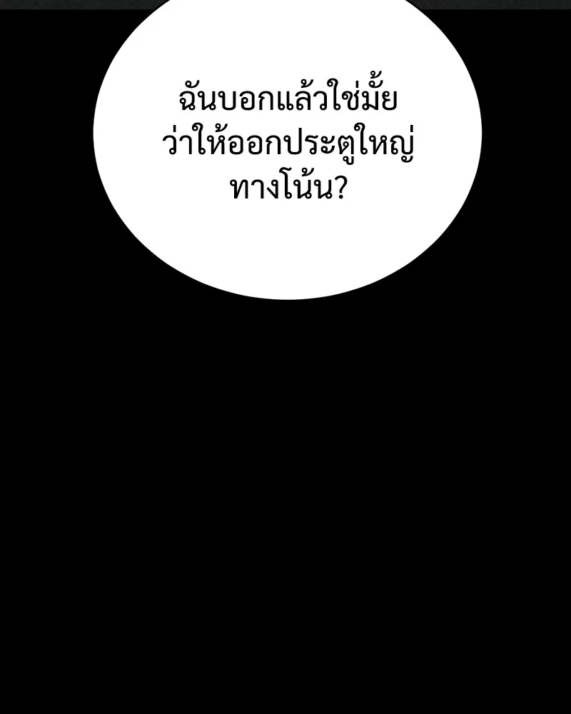 แบคXX ตอนที่ 35 รูปที่ 10