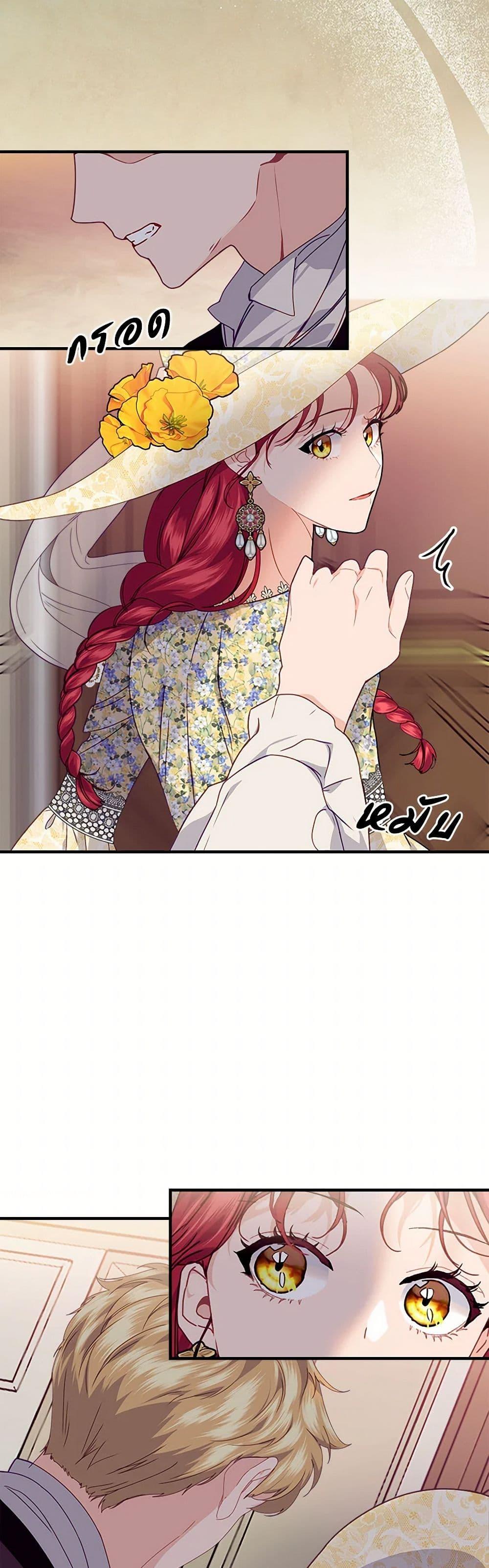 Manga-lc-com อ่านมังงะ อ่านการ์ตูน ออนไลน์ ฟรี The Elegant Sea of Savagery ตอนที่ 1 2 3 4 5 6 7 8 9 10 11 12 13 14 ฟรี ไม่มีโฆษณา Manga-lc - อ่าน มังงะ อ่าน การ์ตูน ออนไลน์ อ่านมังงะ ฟรี