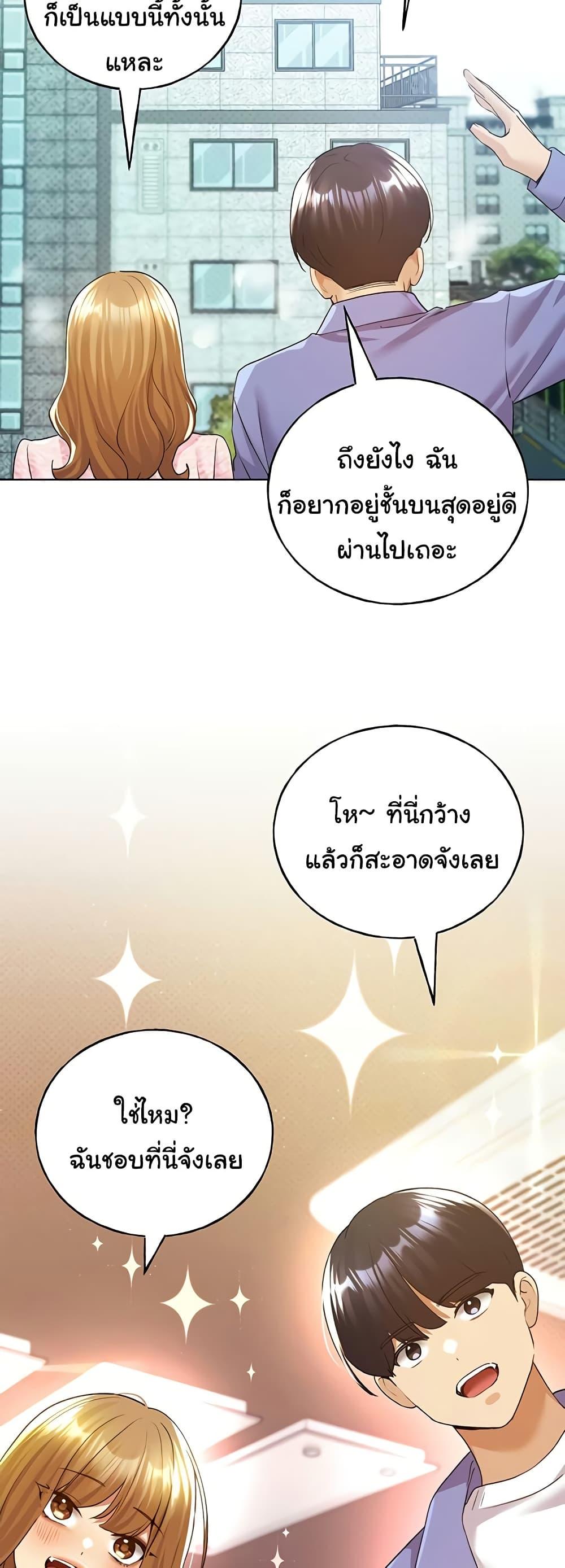 Doujin-Lc- อ่าน โดจิน มังฮวา เกาหลี ญี่ปุ่น จีน แปลไทย My Illustrator ตอนที่ 1 2 3 4 5 6 7 8 9 10 11 12 13 14 ฟรี ไม่มีโฆษณา อ่าน โดจิน Manhwa เกาหลี ญี่ปุ่น จีน เรามีครบ คัดมาให้เน้นๆ โดจิน 18+ รับประกันความฟินโดย  Doujin Lc