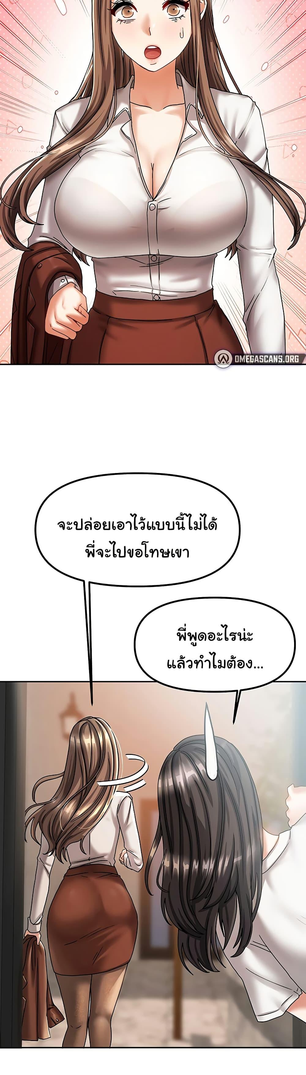 Doujin-Lc- อ่าน โดจิน มังฮวา เกาหลี ญี่ปุ่น จีน แปลไทย Living With Two Households ตอนที่ 1 2 3 4 5 6 7 8 9 10 11 12 13 14 ฟรี ไม่มีโฆษณา อ่าน โดจิน Manhwa เกาหลี ญี่ปุ่น จีน เรามีครบ คัดมาให้เน้นๆ โดจิน 18+ รับประกันความฟินโดย  Doujin Lc