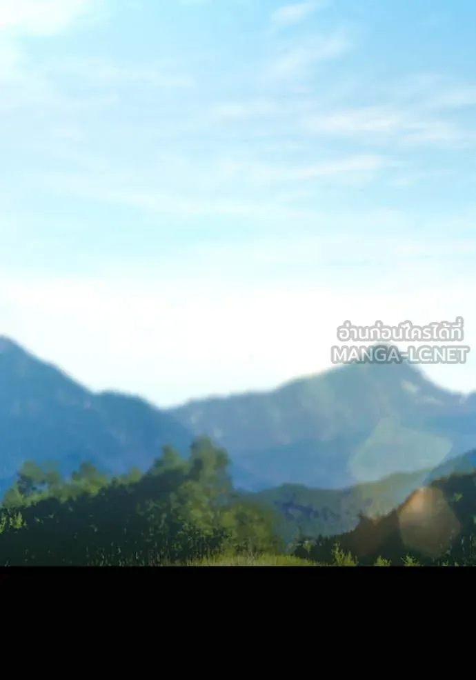 เพลเยอร์เลือดเทวะ ตอนที่ 95 รูปที่ 179