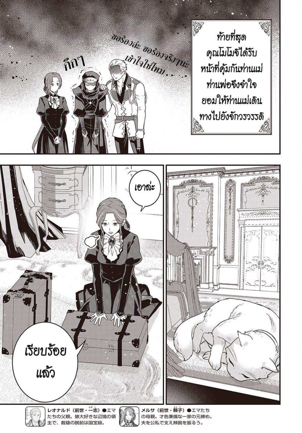 Manga-lc-com อ่านมังงะ อ่านการ์ตูน ออนไลน์ ฟรี Tanaka Family Reincarnates ตอนที่ 1 2 3 4 5 6 7 8 9 10 11 12 13 14 ฟรี ไม่มีโฆษณา Manga-lc - อ่าน มังงะ อ่าน การ์ตูน ออนไลน์ อ่านมังงะ ฟรี