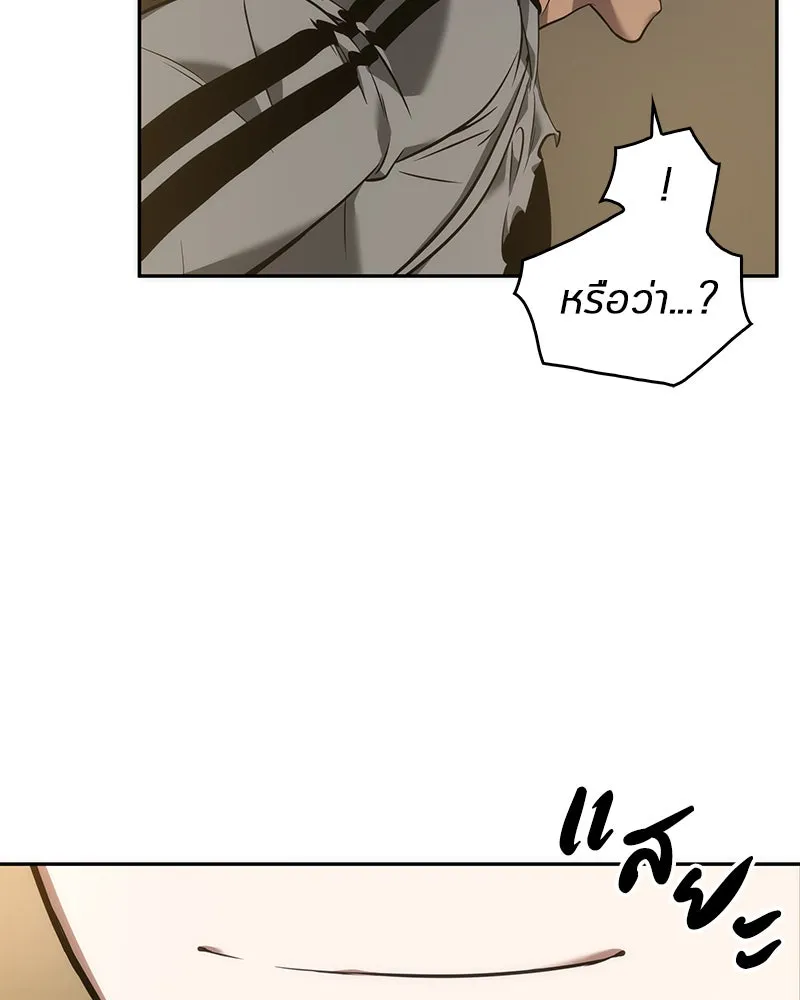 Omniscient Reader อ่านชะตาวันสิ้นโลก ตอนที่ 11 ราตรีของเหล่านักทำนาย (2) รูปที่ 70