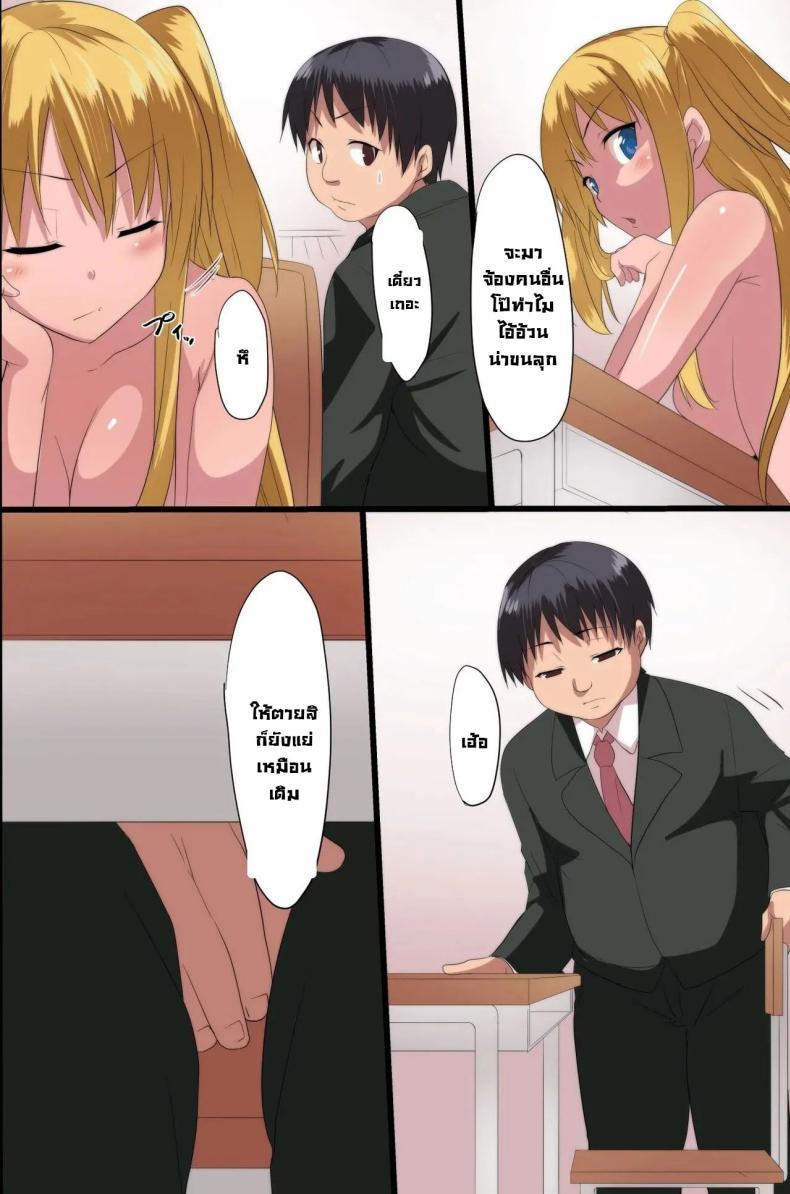 Doujin-Lc- อ่าน โดจิน มังฮวา เกาหลี ญี่ปุ่น จีน แปลไทย บทเรียนราคาแพง [Execio] Demonic School Rules ตอนที่ 1 2 3 4 5 6 7 8 9 10 11 12 13 14 ฟรี ไม่มีโฆษณา อ่าน โดจิน Manhwa เกาหลี ญี่ปุ่น จีน เรามีครบ คัดมาให้เน้นๆ โดจิน 18+ รับประกันความฟินโดย  Doujin Lc