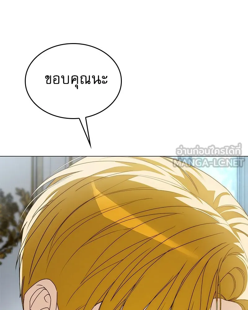 กำราบรักร้ายนายจอมพยศ ตอนที่ 61 รูปที่ 156