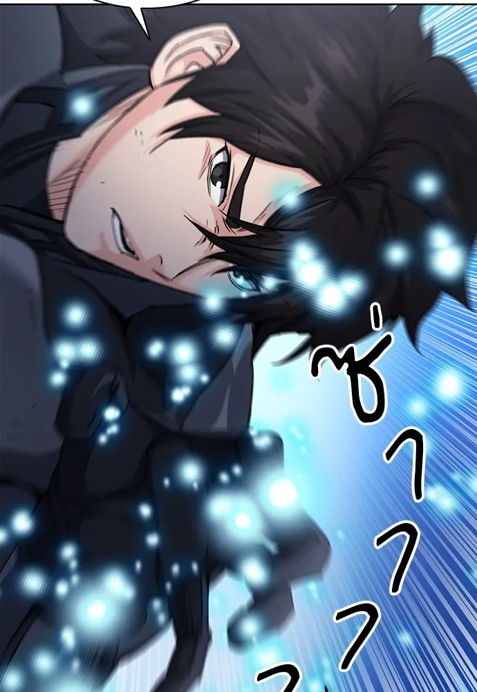 ดรูอิดแห่งสถานีโซล ตอนที่ 73 รูปที่ 50