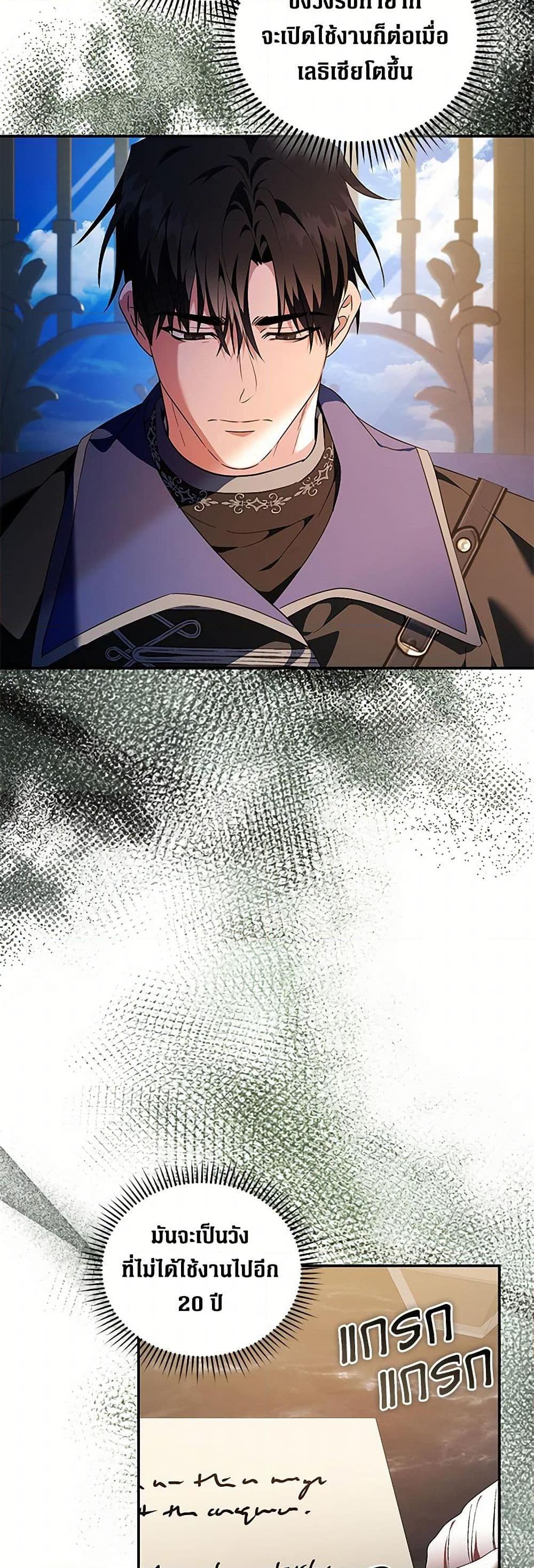 Manga-lc-com อ่านมังงะ อ่านการ์ตูน ออนไลน์ ฟรี The Villainess Lives Again ตอนที่ 1 2 3 4 5 6 7 8 9 10 11 12 13 14 ฟรี ไม่มีโฆษณา Manga-lc - อ่าน มังงะ อ่าน การ์ตูน ออนไลน์ อ่านมังงะ ฟรี